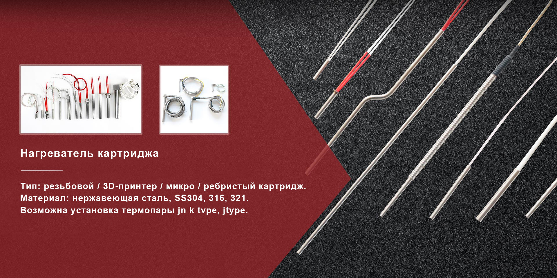 Компания Xinghua Yading Electric Heating Appliance Co., Ltd.